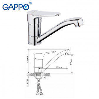 Змішувач для кухні GAPPO G4536